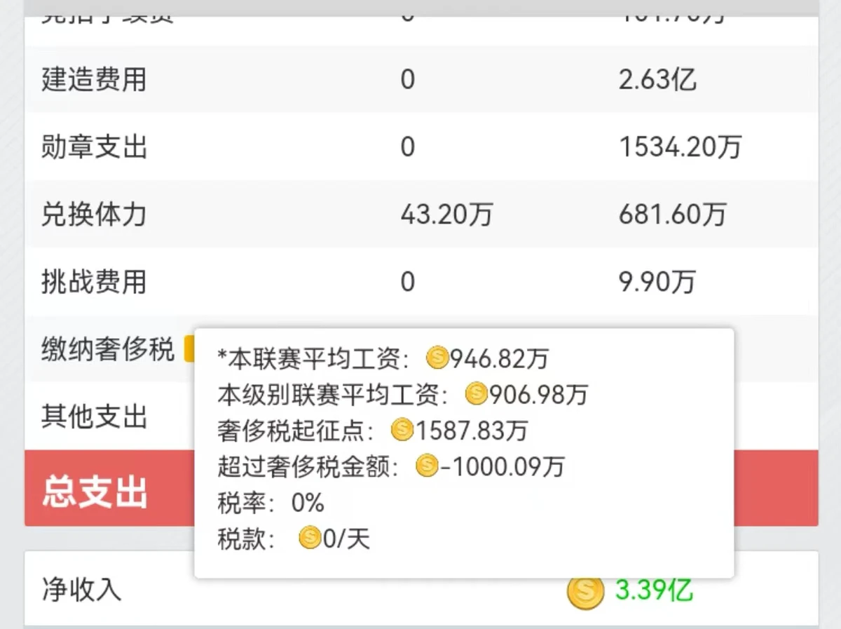 篮球基本训练动作名称_2